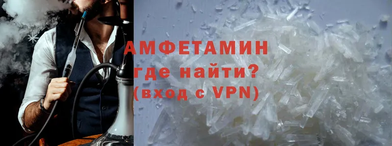 АМФ Розовый  что такое   darknet официальный сайт  Краснокамск 